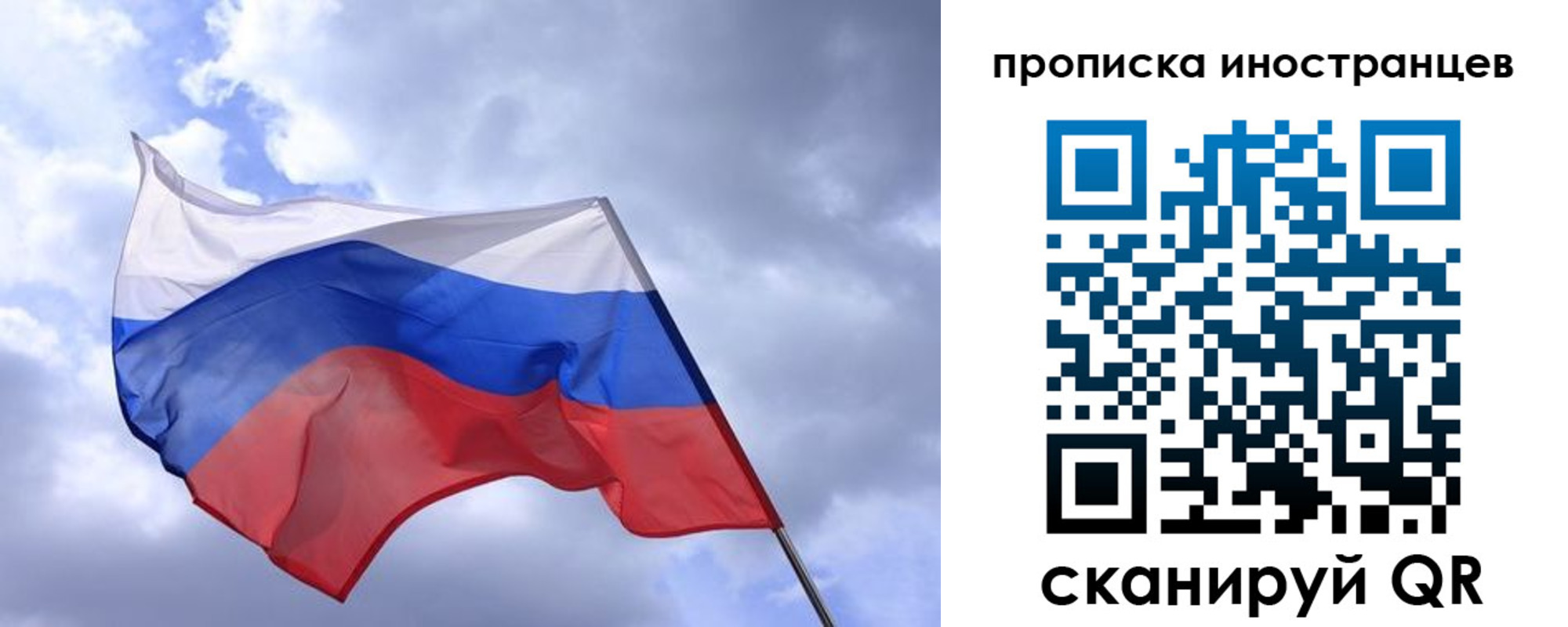 временная регистрация надежно в Твери