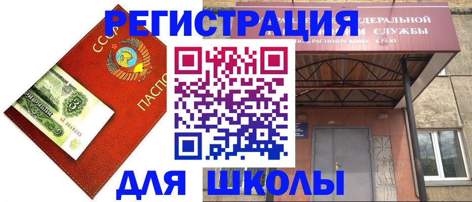 регистрация в Твери