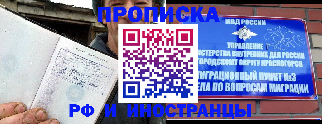 регистрация для школы в Твери